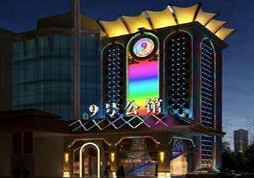 上思好玩开放荤素KTV推荐-九号公馆KTV消费价格口碑点评
